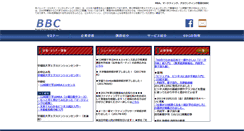 Desktop Screenshot of baruch-biz.com